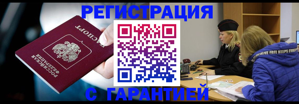 регистрация для школы в Кировской области