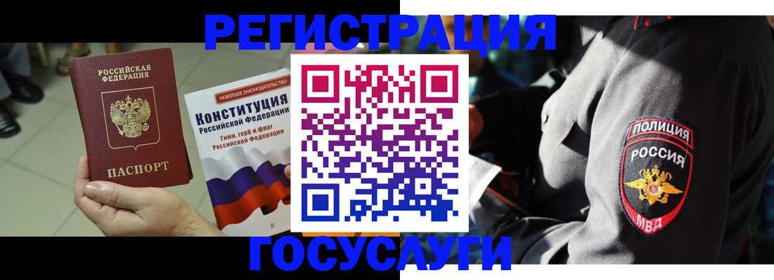 временная регистрация собственник в Кировской области