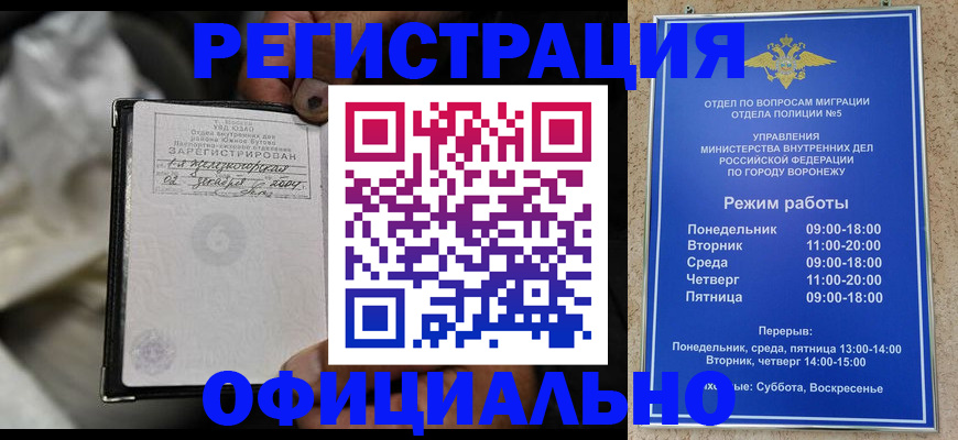 где прописаться в Кировской области