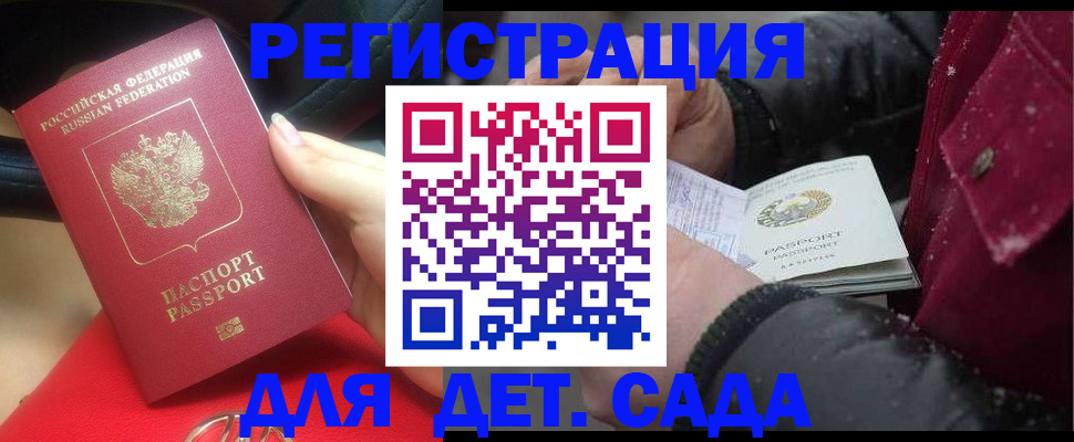 прописка в квартире в Кировской области