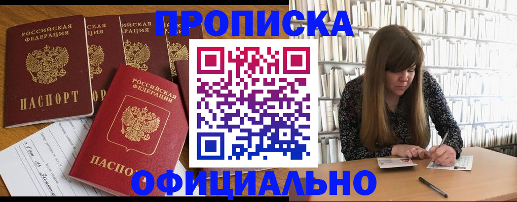 временная регистрация 2025 в Кировской области